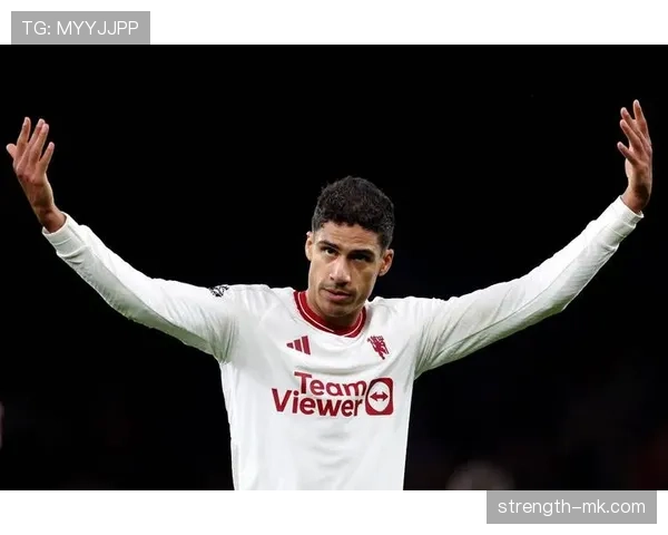 瓦拉内皇马岁月回顾：从青训新星到冠军核心的传奇征程