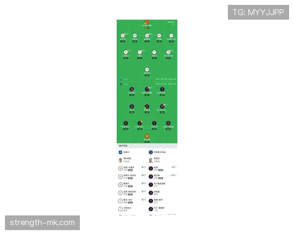 全球足球排名新变化分析：劲旅崛起与老牌球队跌落的趋势解析