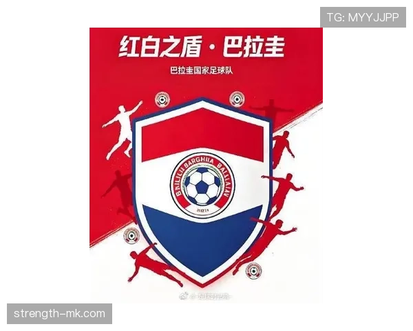 巴拉圭2026世界杯阵容预测 谁能扛起南美劲旅进攻大旗