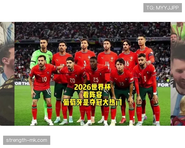 葡萄牙2026世界杯阵容深度解析 C罗领衔黄金一代能否圆梦美加墨